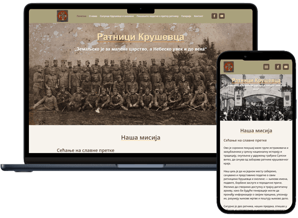 Ratnici Krusevca - izgled sajta na laptopu i mobilnom telefonu